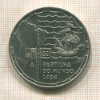 200 эскудо. Португалия 1994г