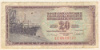 20 динар. Югославия 1981г