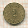 2 кроны. Исландия 1966г