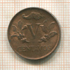 5 сентаво. Колумбия 1967г
