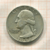 1/4 доллара. США 1958г