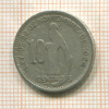 10 сентаво. Гватемала 1948г