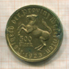 500 марок. Вестфалия (дефекты) 1923г