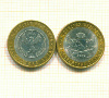 Подборка юбилейных монет