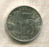 500 лир. Италия 1985г
