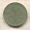 2 пенго. Венгрия 1938г