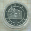Медаль. Сберегательный Банк Украины