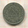 100 франков. Западная Африка 1976г