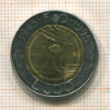 500 лир. Сан-Марино 1995г