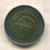 500 лир. Сан-Марино 1985г