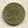 200 лир. Сан-Марино 1991г