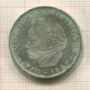 5 марок. Германия 1970г
