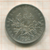 5 франков. Франция 1964г