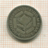 6 пенсов. Южная Африка 1929г