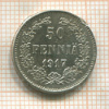 50 пенни. (дефекты на гурте) 1917г