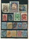 Подборка марок. Российская Империя