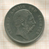 5 марок. Саксония 1876г