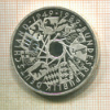 10 марок. Германия. ПРУФ 1989г