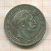 5 марок. Пруссия 1898г