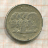 100 франков. Бельгия 1954г