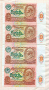 10 рублей. 4 шт. 1991г
