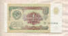 1 рубль 1991г