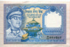 1 рупия. Непал