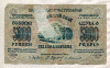 5000 рублей. Закавказье 1923г