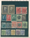 Подборка марок. Югославия