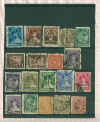Подборка марок. Румыния
