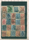 Подборка марок. Россия