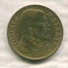 Медаль в память 85-летия Первого президента Чехословакии Томаса Масарика