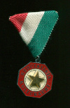 Медаль "За социалистическую культуру". Венгрия