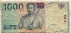 1000 рупий Индонезия 2000г