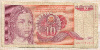10 динаров. Югославия 1990г