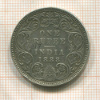 1 рупия. Индия. (дефект-припой) 1888г