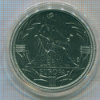 Медаль. 1 экю. Европа 1985г
