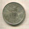 1000 лир. Сан-Марино 1979г