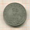 50 центов. Ньюфаундленл 1911г