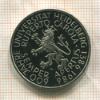 5 марок. Германия. ПРУФ 1986г