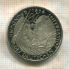 5 марок. Германия. ПРУФ 1984г