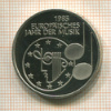 5 марок. Германия. ПРУФ 1985г