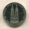 5 марок. Германия. ПРУФ 1980г