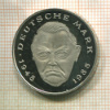 2 марки. Германия. ПРУФ 1992г