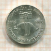 10 марок. ГДР 1977г