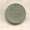 10 центов. Нидерланды 1905г