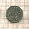 5 центов. Нидерланды. (деформация) 1850г