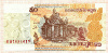 100 риелей. Камбоджа 2002г