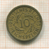 10 рейхспфеннигов. Германия 1924г