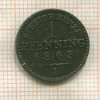 1 пфенниг. Пруссия 1863г